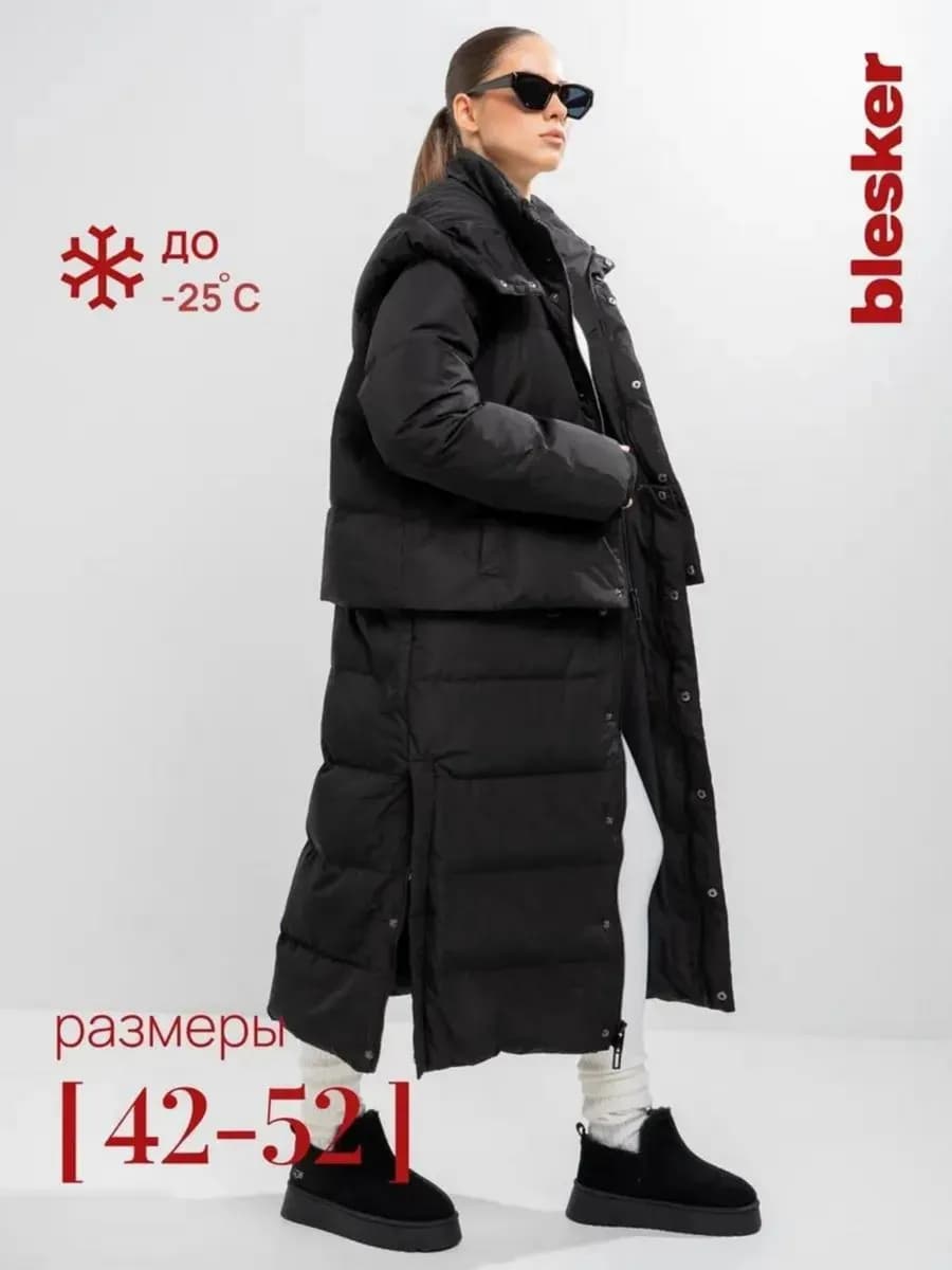 Пуховик зимний длинный с капюшоном