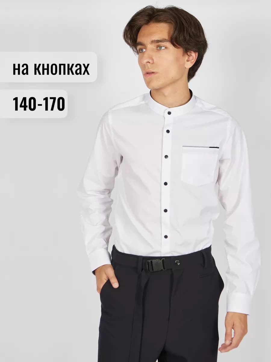 Рубашка школьная с воротником стойкой, школьная форма