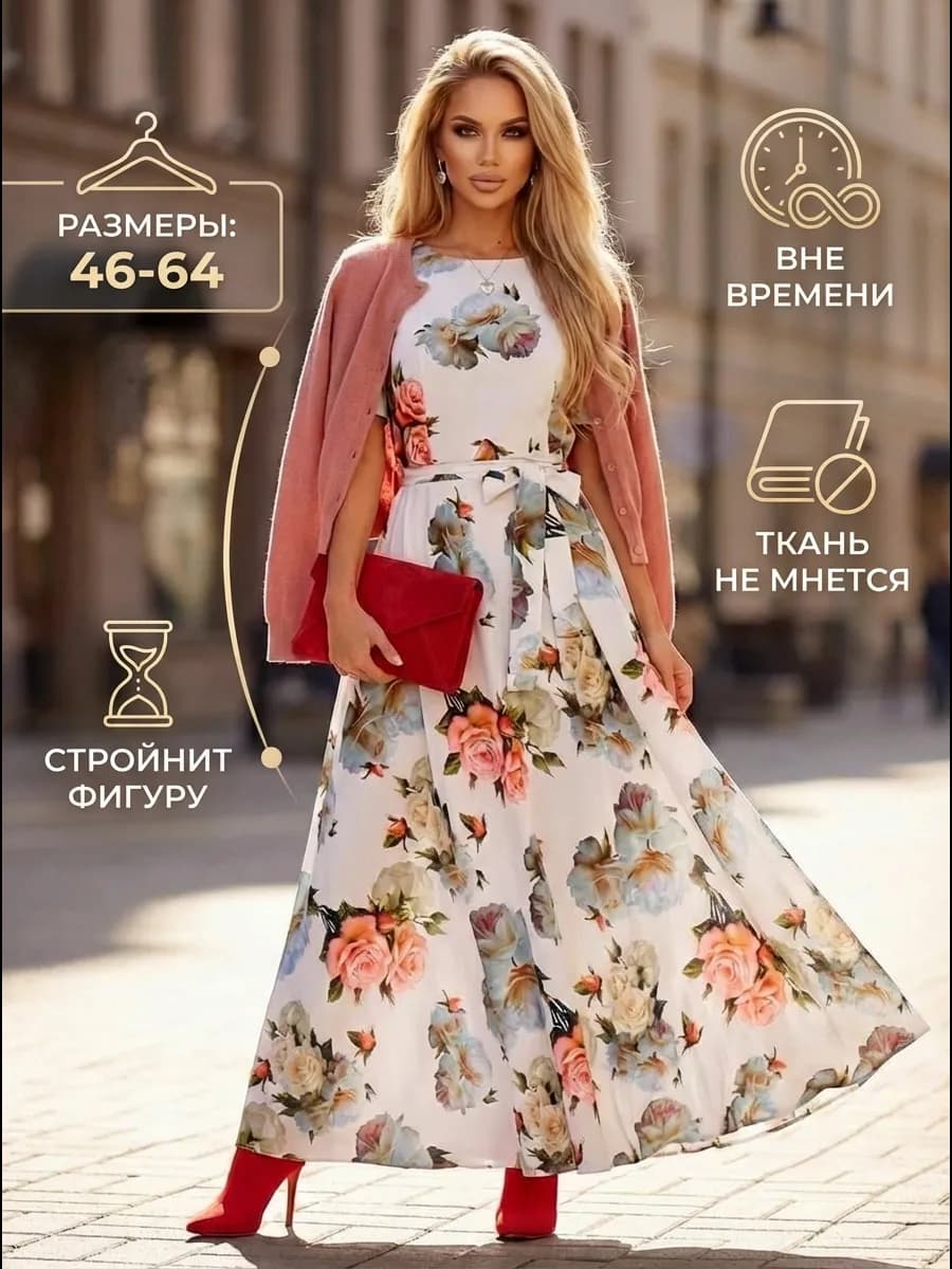 Платье вечернее в пол праздничное весеннее
