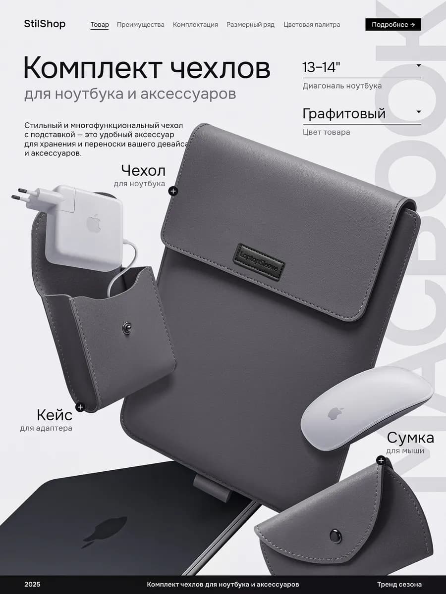 Чехол для ноутбука 13 14 дюймов и macbook air