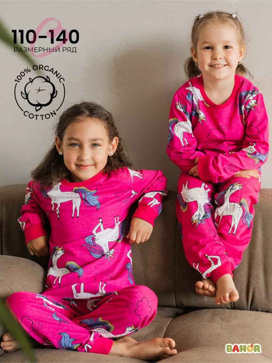 Пижама детская с единорогами - фото 1