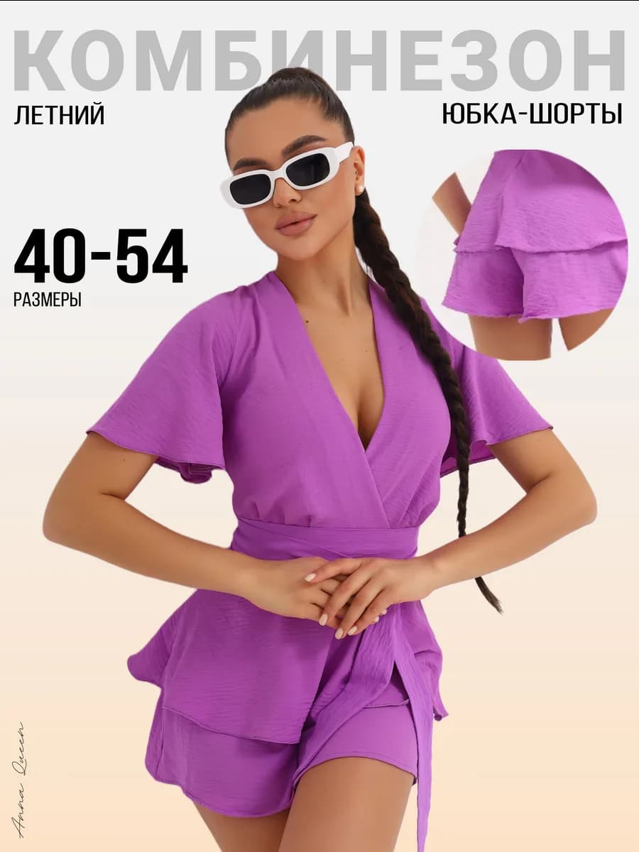 Платье сарафан вечернее праздничное