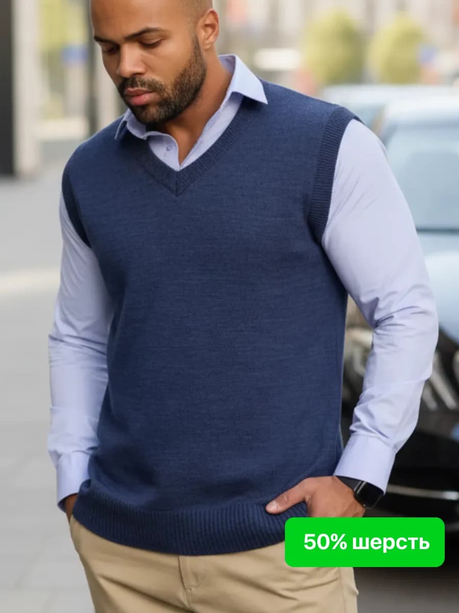 Жилет вязаный шерсть больших размеров