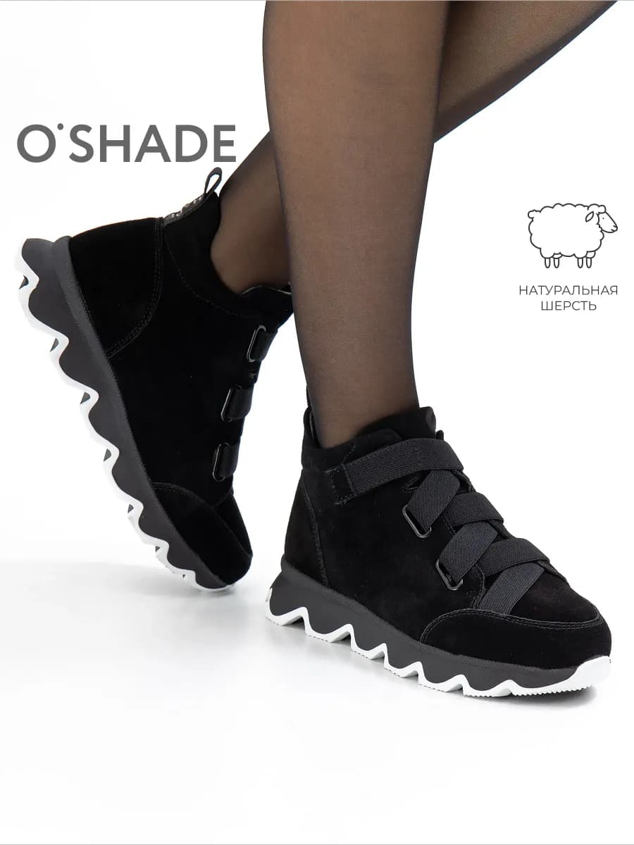 Ботинки женские зимние замшевые