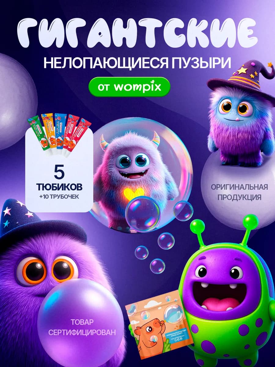 Нелопающиеся пузыри для детей-игровой набор-антистресс