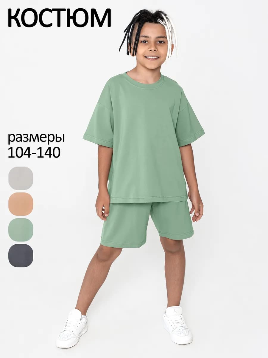 Костюм летний для мальчика подростка с шортами и футболкой