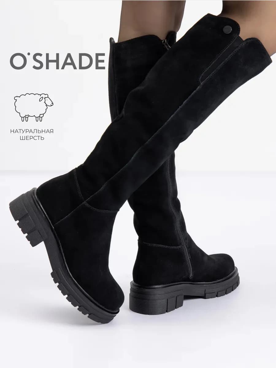 Сапоги женские зимние