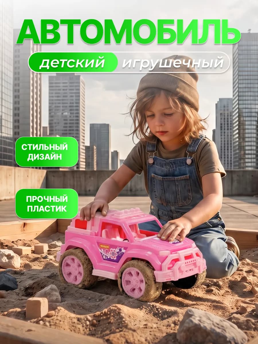 Автомобиль Легионер