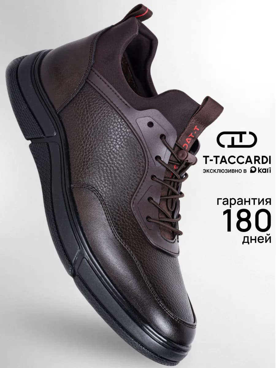 Кроссовки демисезонные утепленные