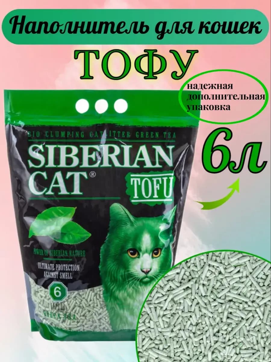 Наполнитель для кошачьего туалета тофу зеленый чай 6 л