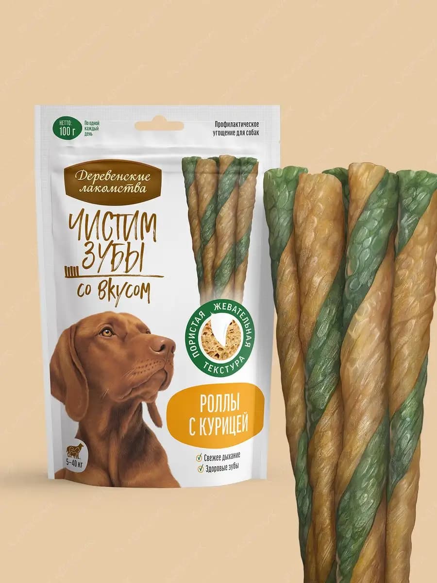 Лакомство для собак крупных пород Роллы с курицей, 100 гр