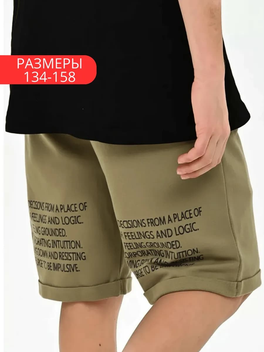 Шорты бермуды тонкие с карманами