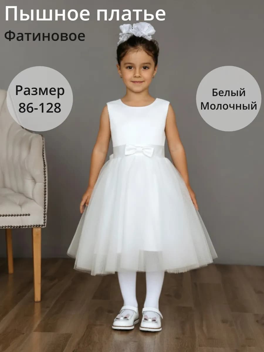 Платье праздничное нарядное на новый год на утренник