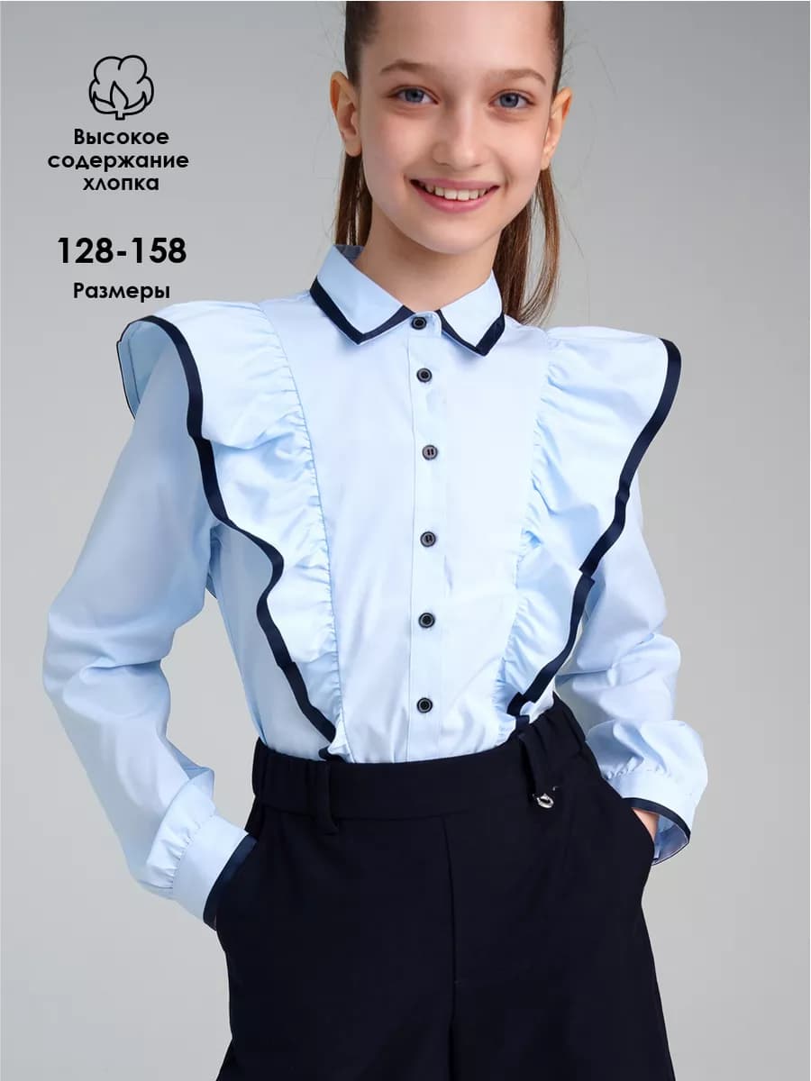 Блузка школьная рубашка нарядная с длинным рукавом