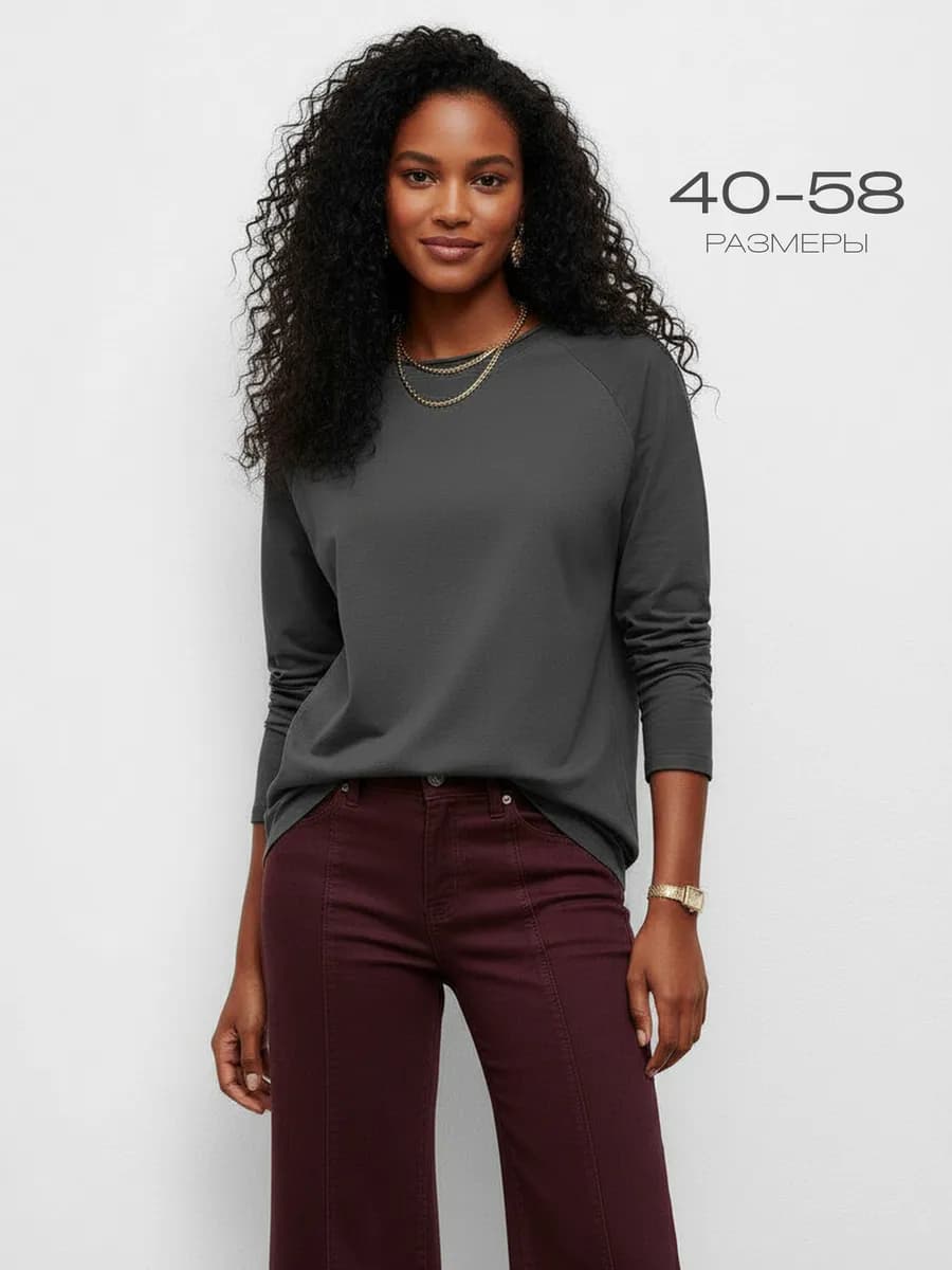 Лонгслив базовый оверсайз тонкий хлопок