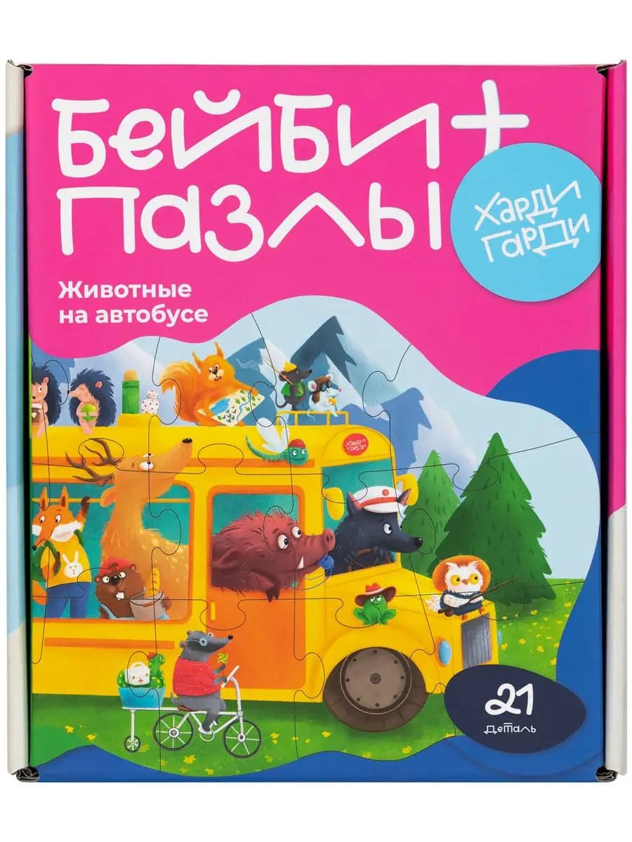 Пазлы для малышей Животные на автобусе