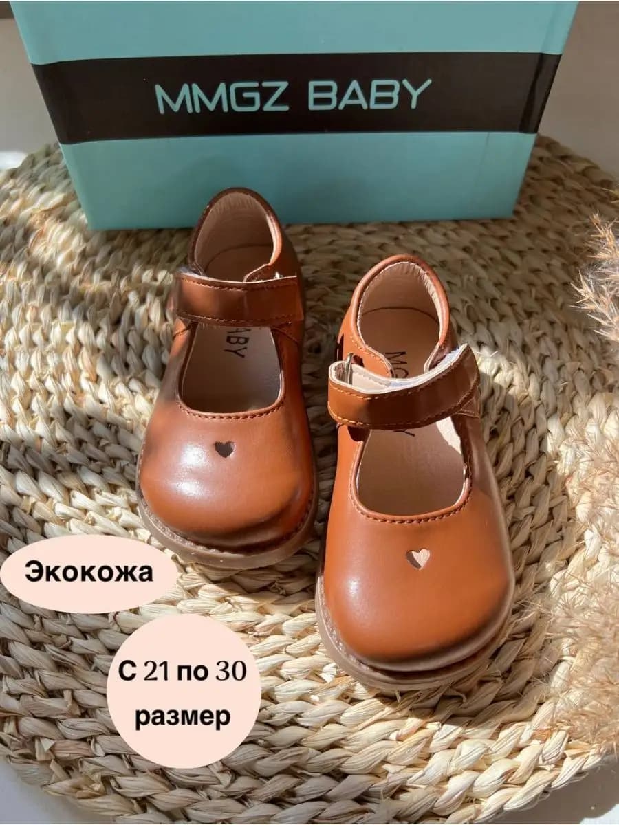 Туфли для девочки