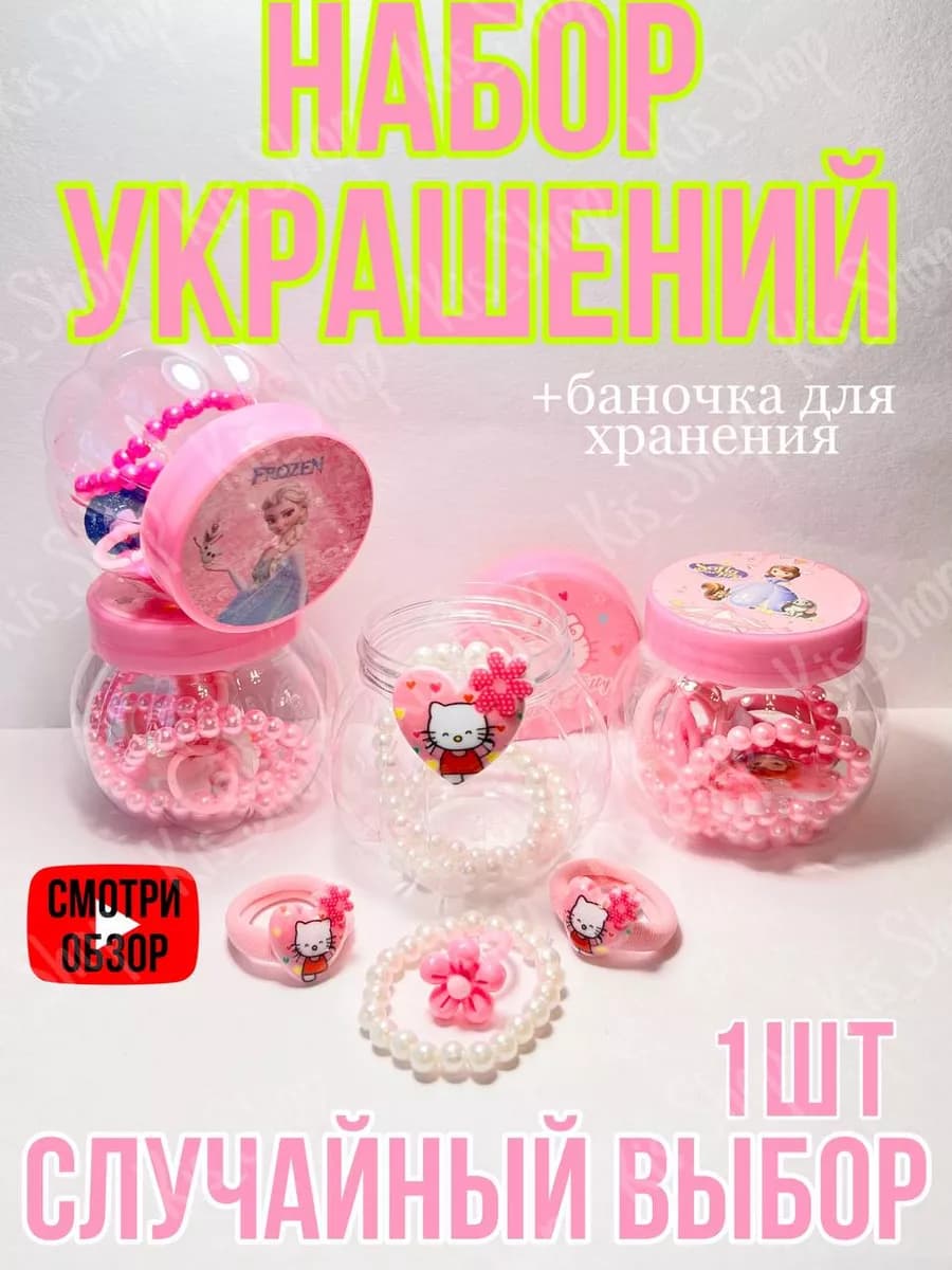 Бижутерия,аксессуары,кольца,украшения,подарок,бусы