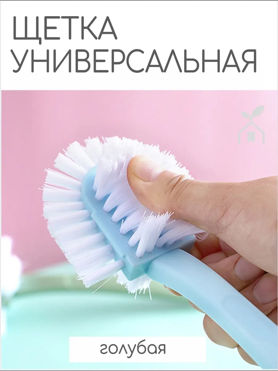 Щетка для уборки унитаза обуви жесткая
