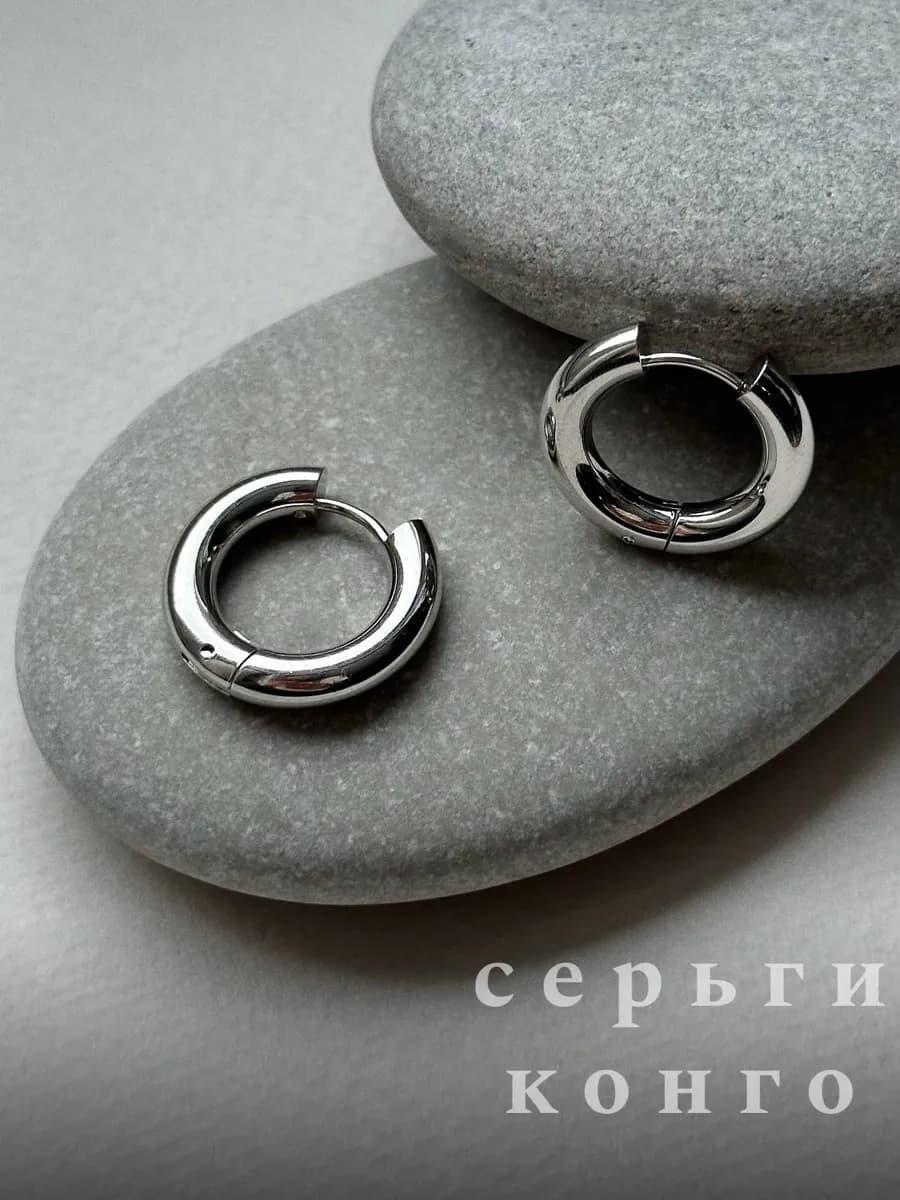 Серьги конго кольца трансформеры бижутерия набор в подарок