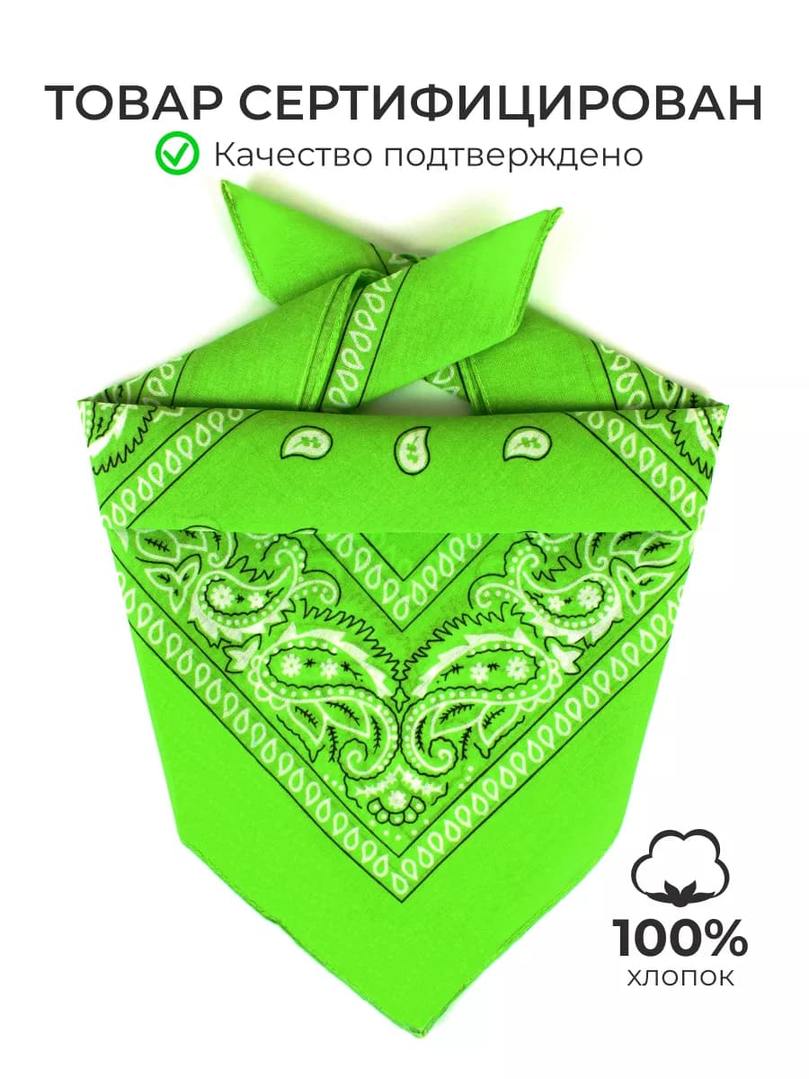 Бандана на голову