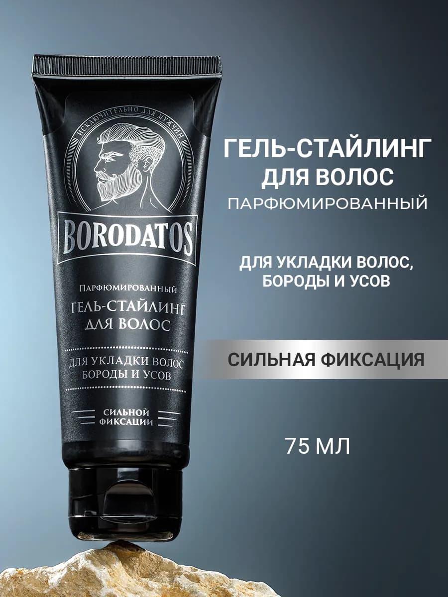 Гель-стайлинг для волос сильной фиксации 75 мл
