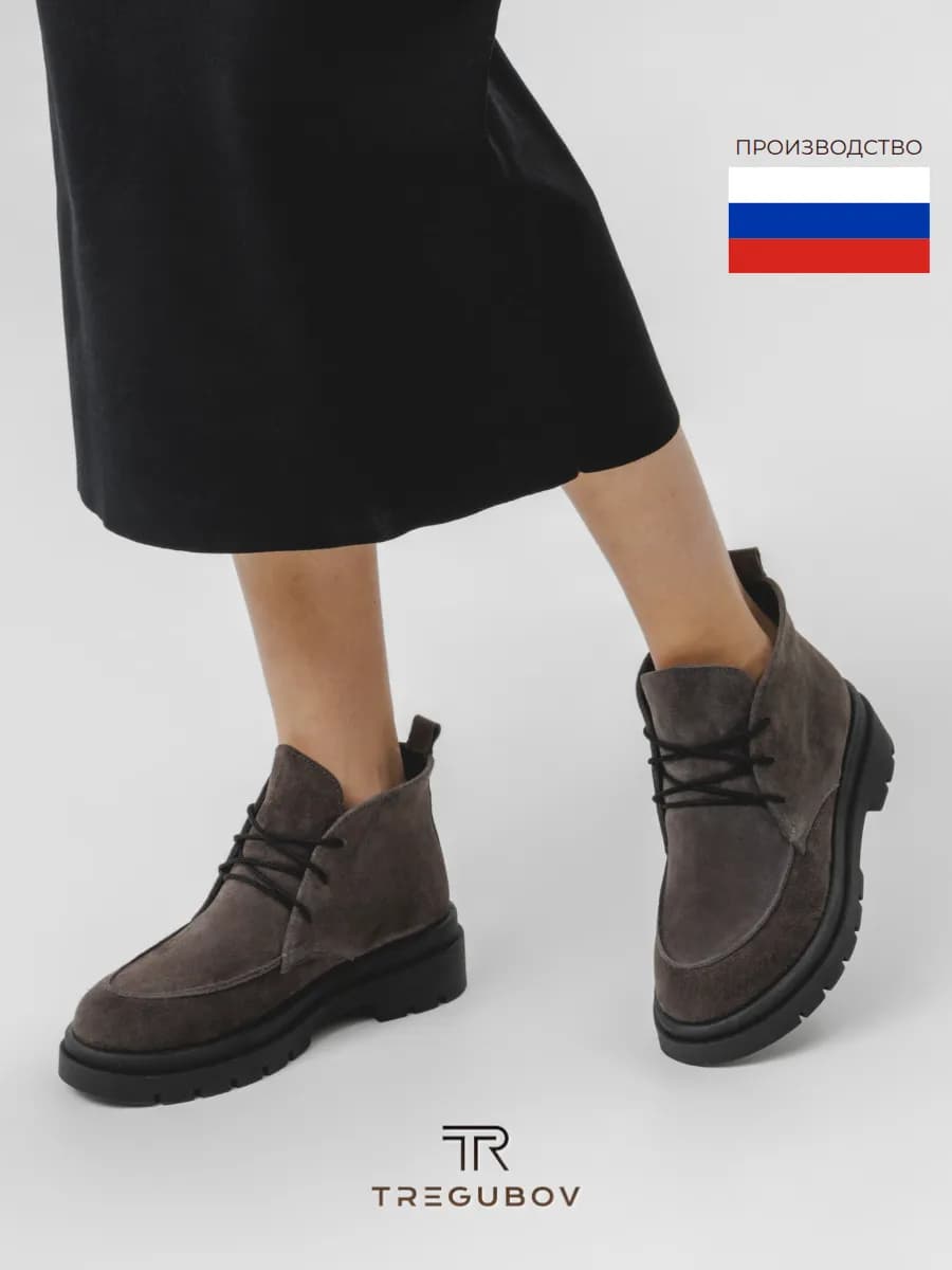 Ботинки демисезонные натуральная замша