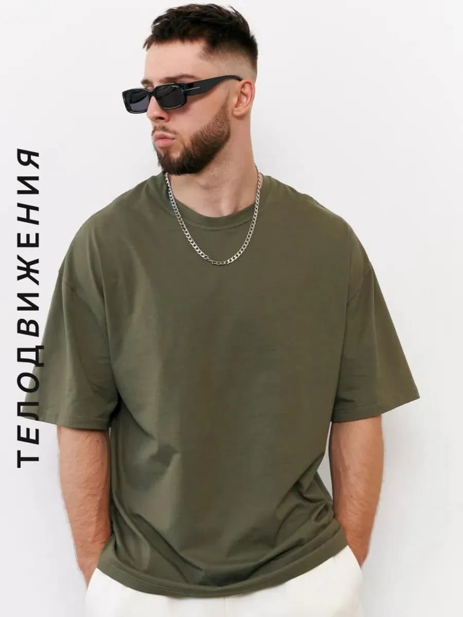 Футболка оверсайз базовая однотонная классическая - фото 1