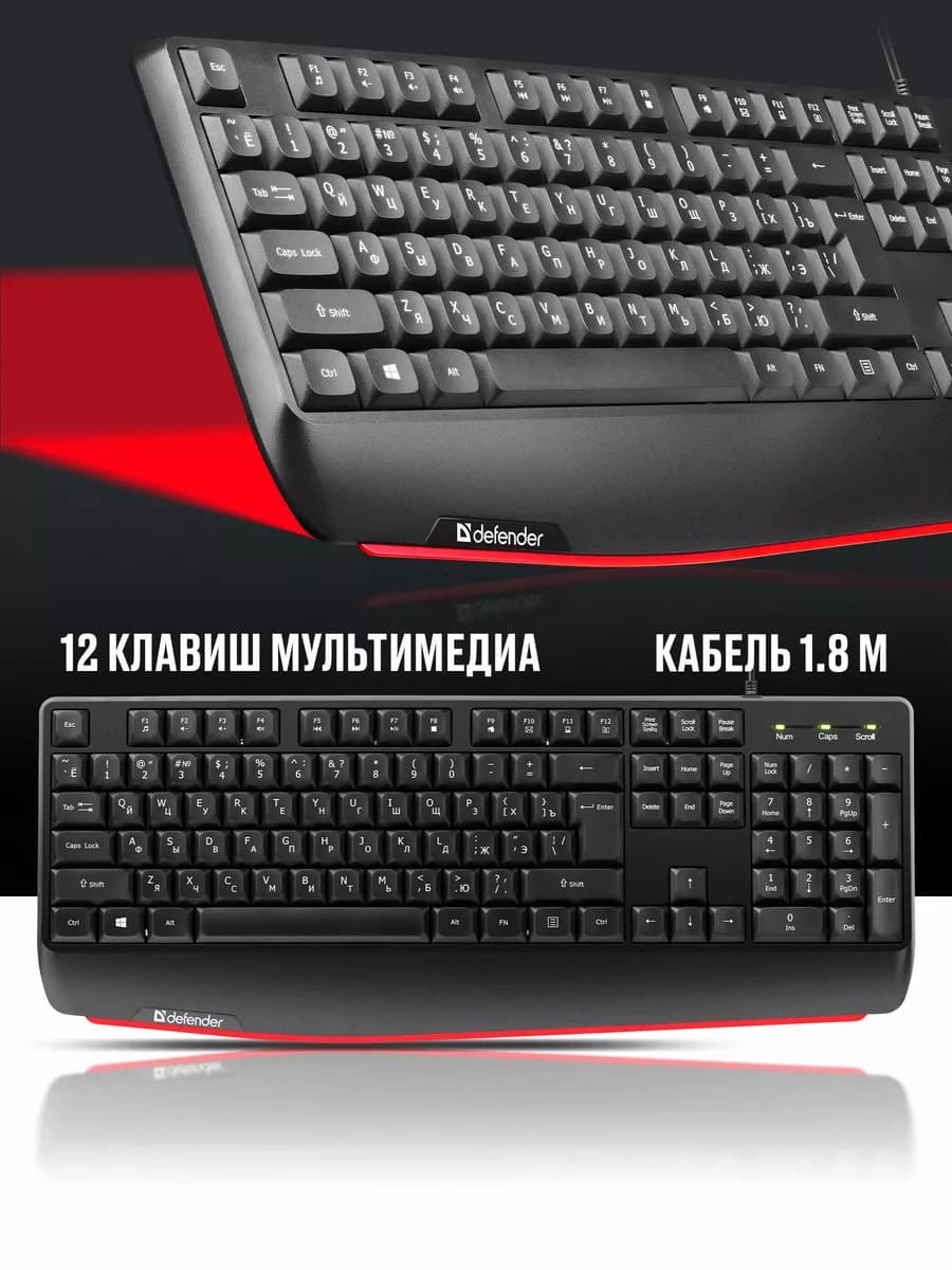 Проводная клавиатура Atom HB-546 Ч