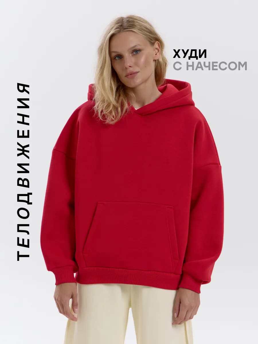 Худи оверсайз теплое с капюшоном y2k с начесом