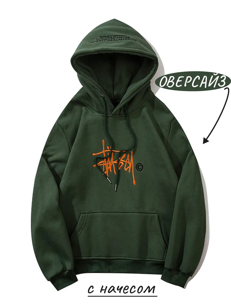 Худи с вышивкой оверсайз