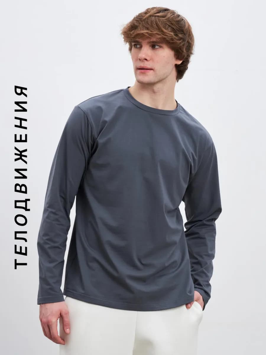 Лонгслив спортивный футболка с длинным рукавом