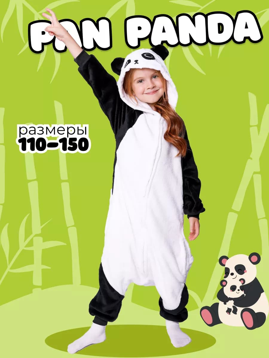 Кигуруми панда на молнии