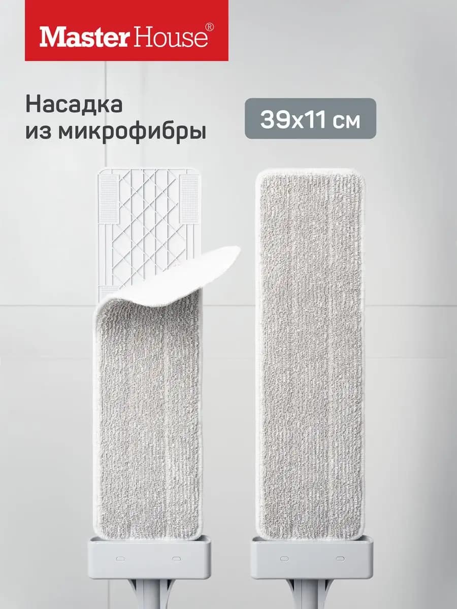 Насадка для швабры 39х11 см из микрофибры Джулио