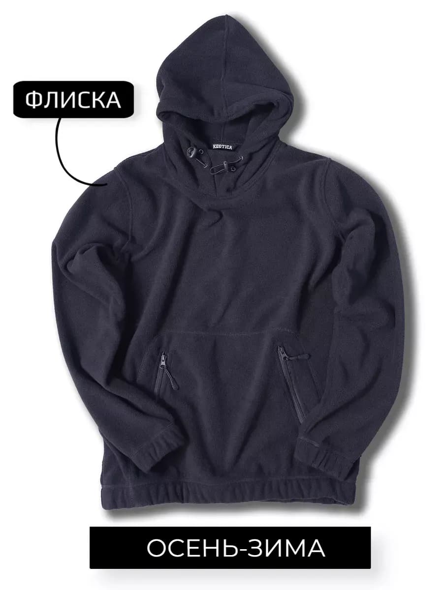 Худи флиска