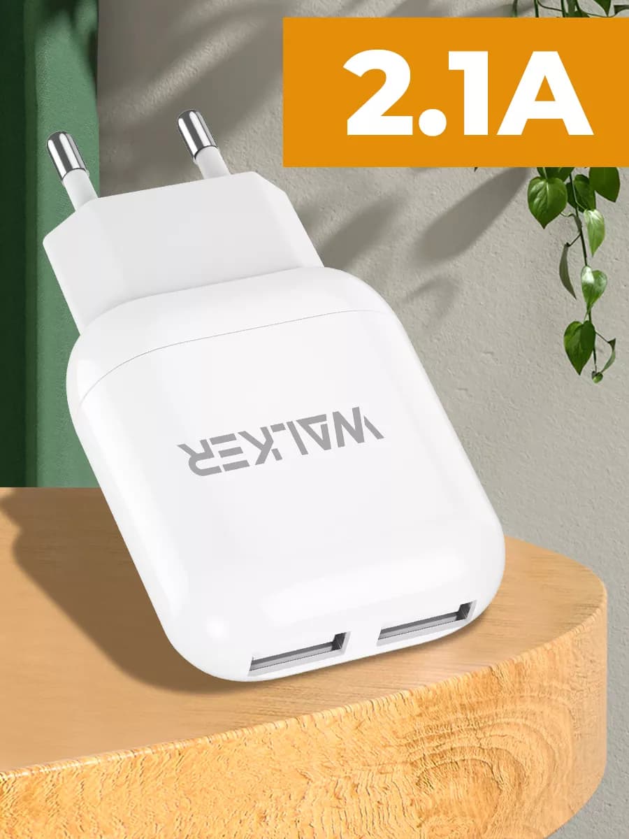 Зарядное устройство для телефона