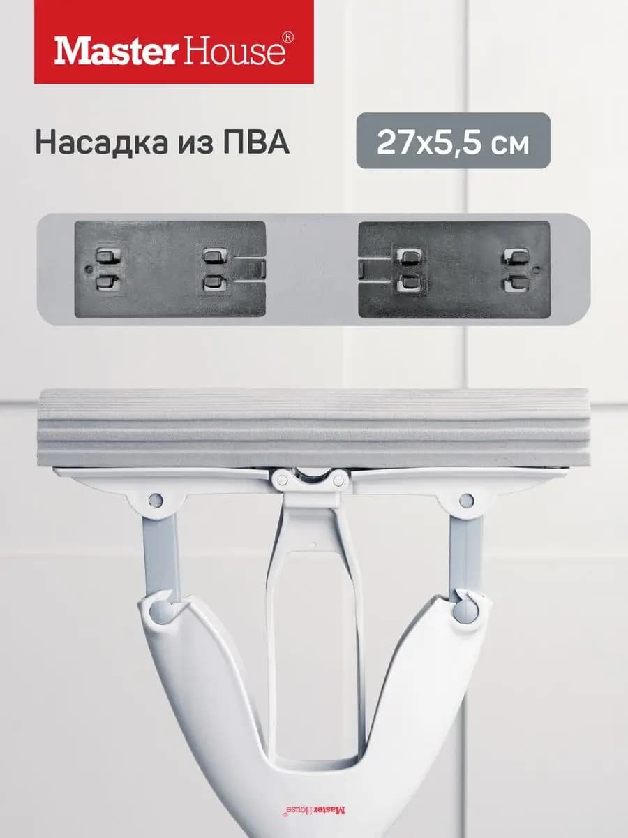 Насадка для швабры 27х5,5 см ПВА Ринальдо