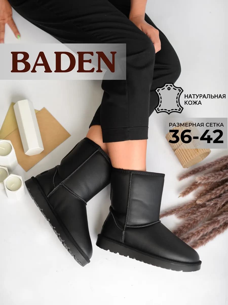 Угги женские зимние натуральные высокие на толстой подошве