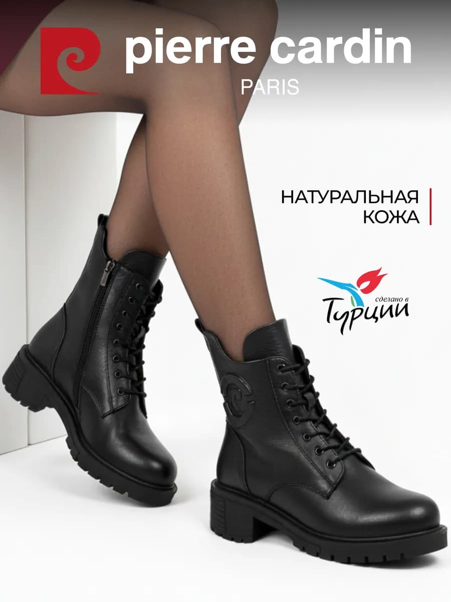 Ботинки демисезонные натуральная кожа