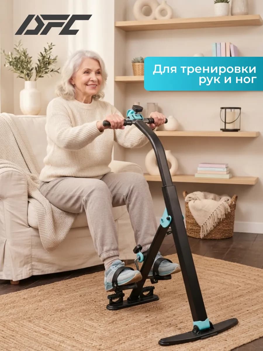 Велотренажер двойной B812 Dual Bike