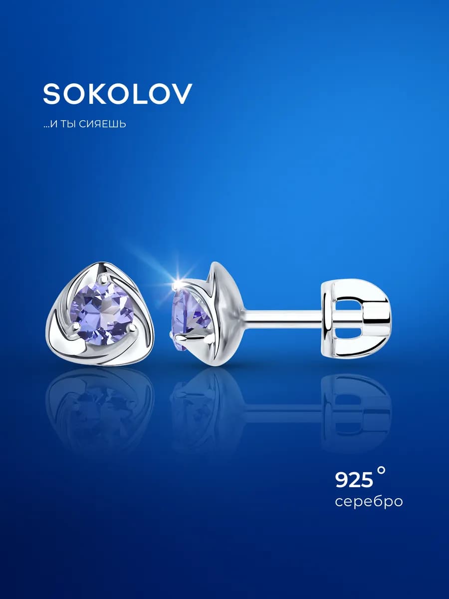 Серьги серебро 925 серебряные гвоздики