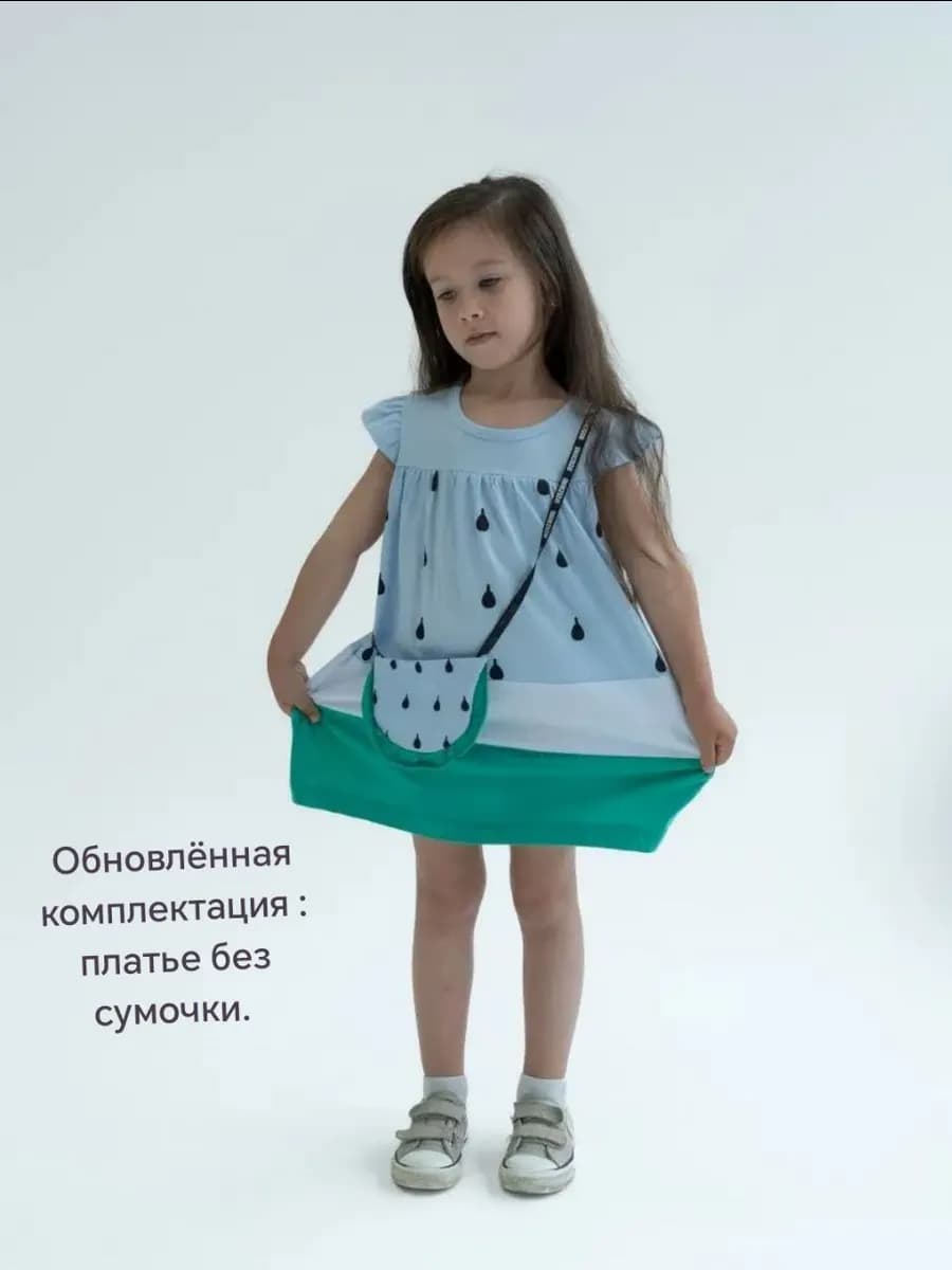 Платья для девочки