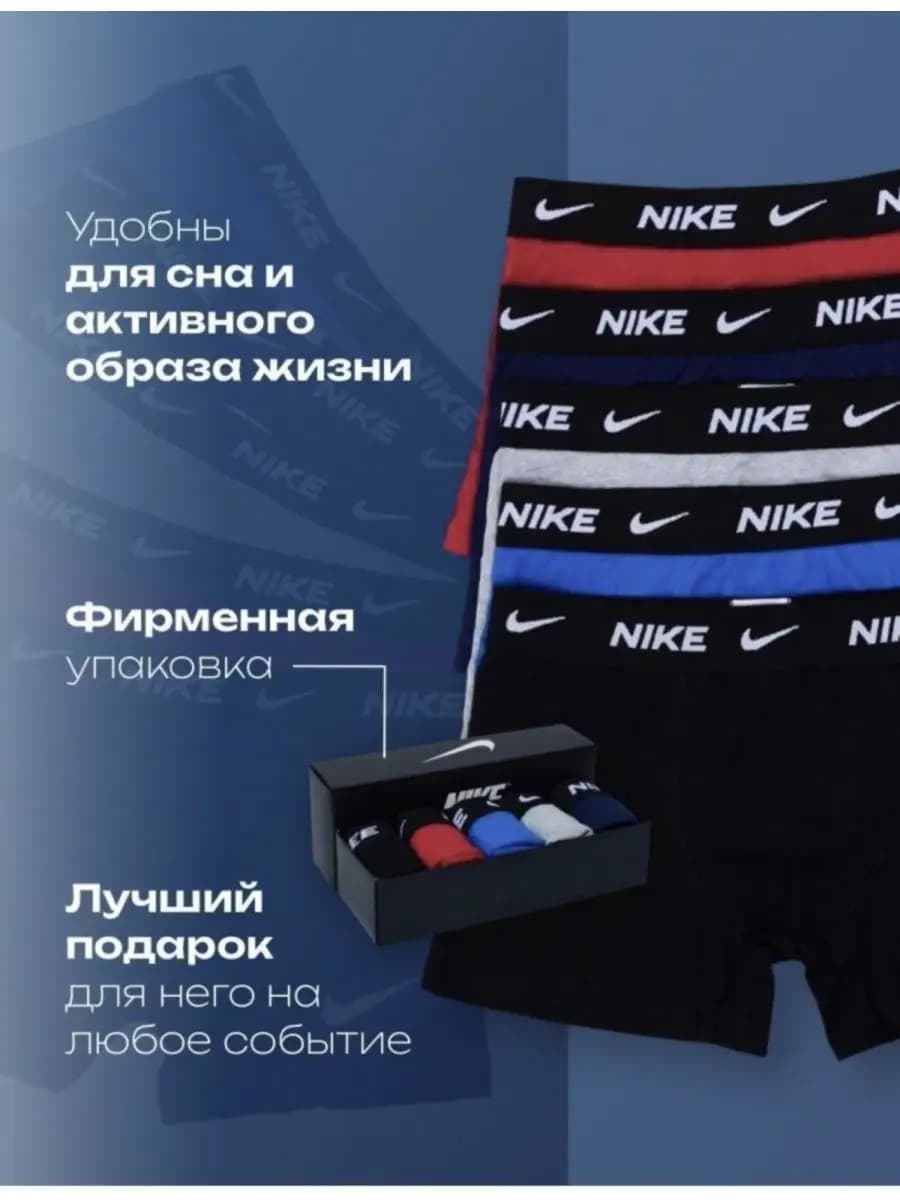 Комплект трусы
