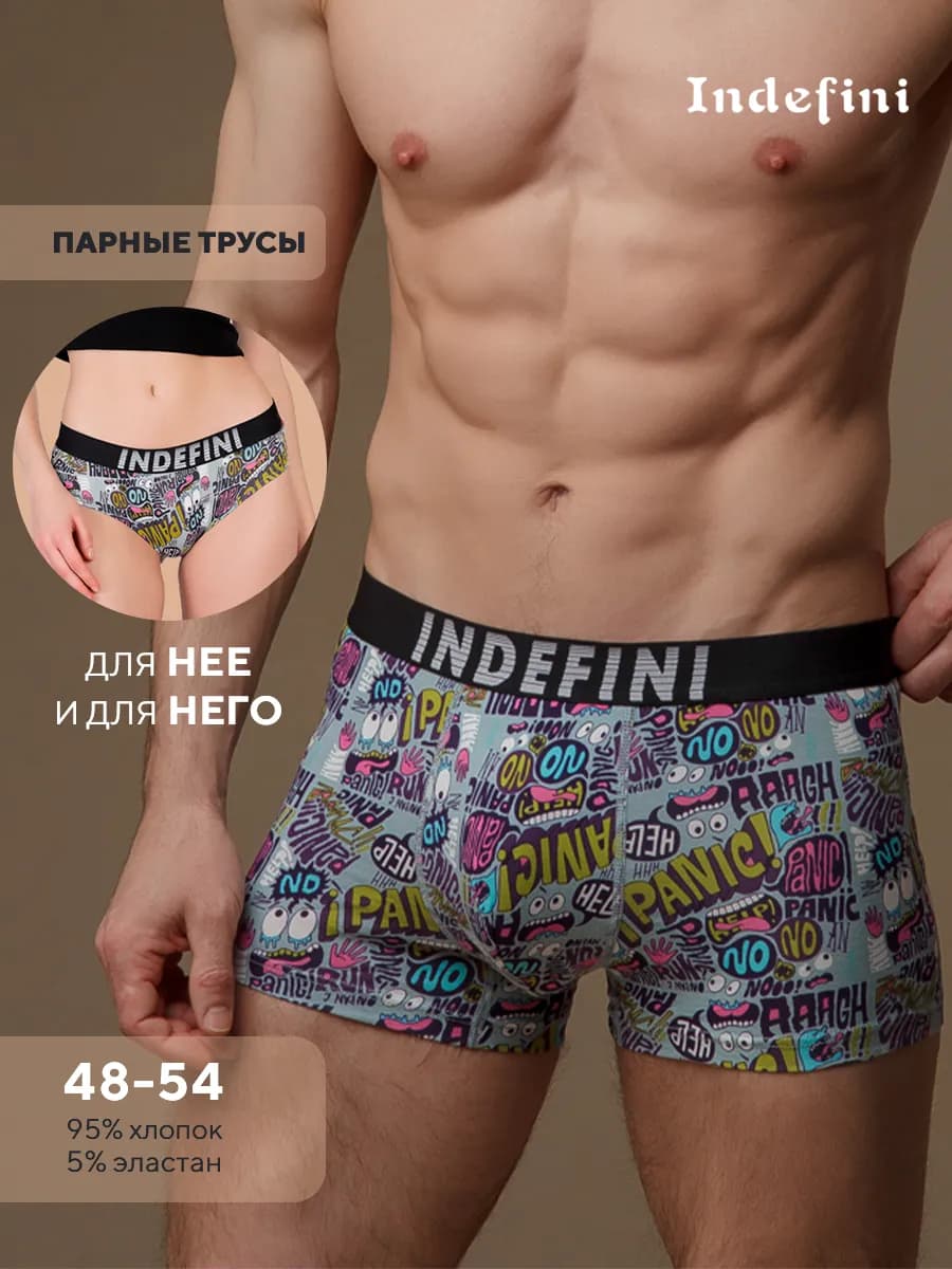 Парные трусы боксеры c принтом
