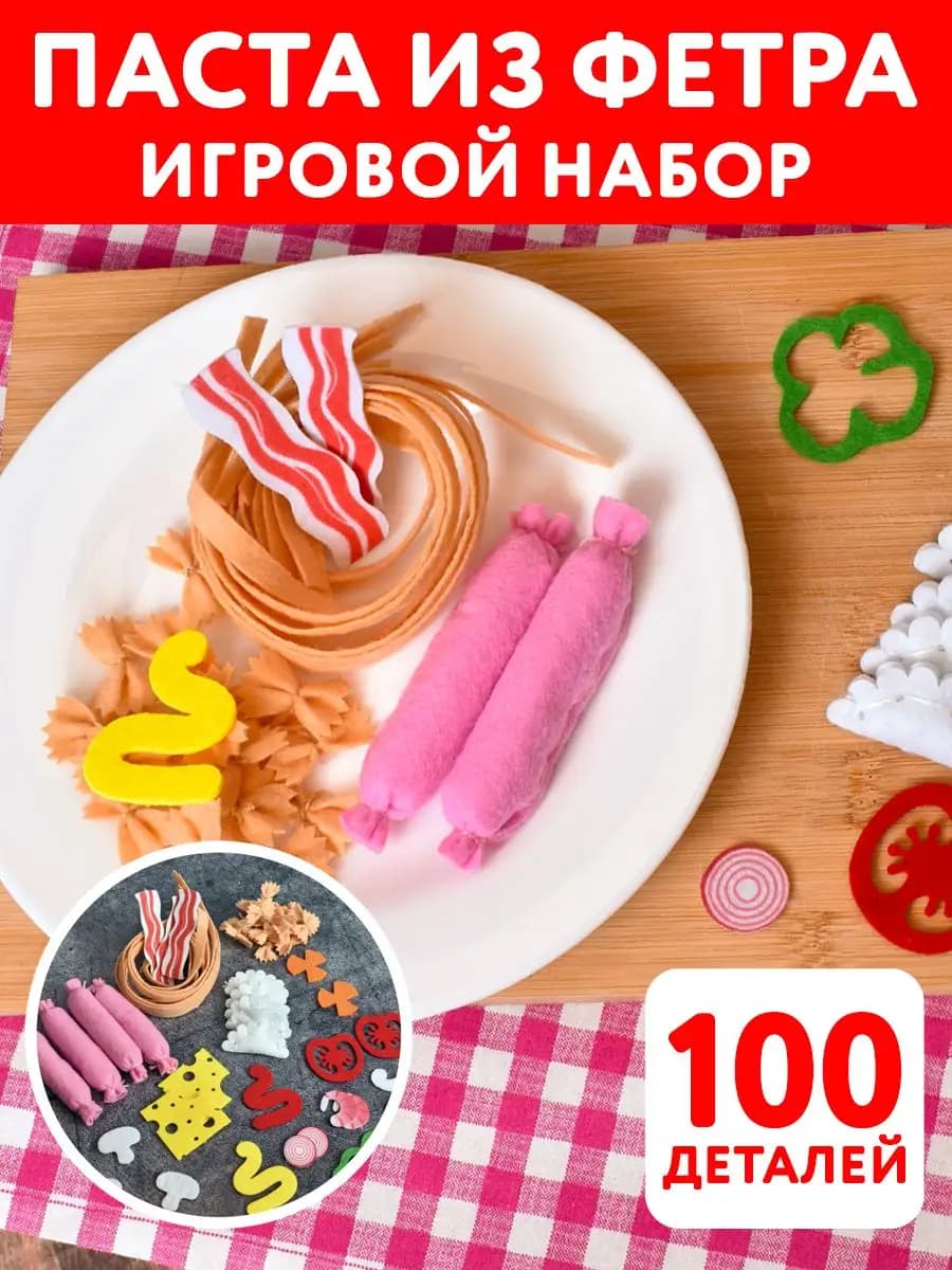 Подарочный набор для творчества шитья игрушки для девочек