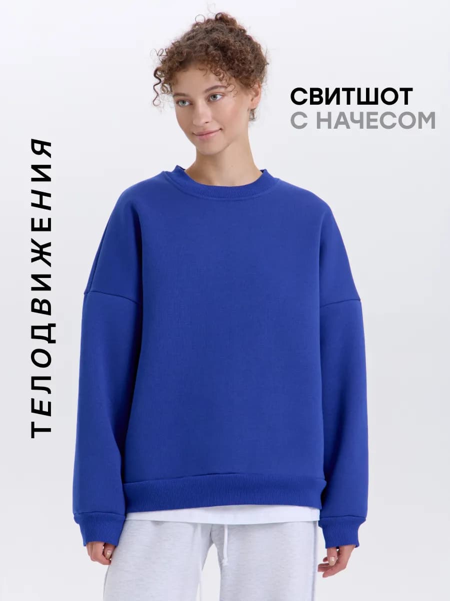 Cвитшот теплый оверсайз y2k с начесом