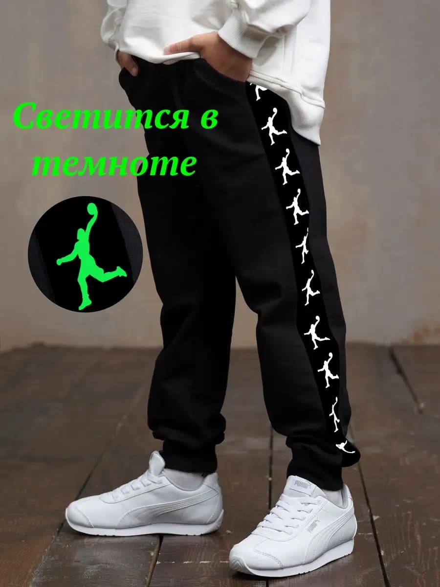 Брюки спортивные для мальчика штаны