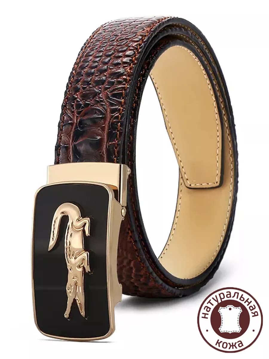 Ремень натуральная кожа подарок мужчине