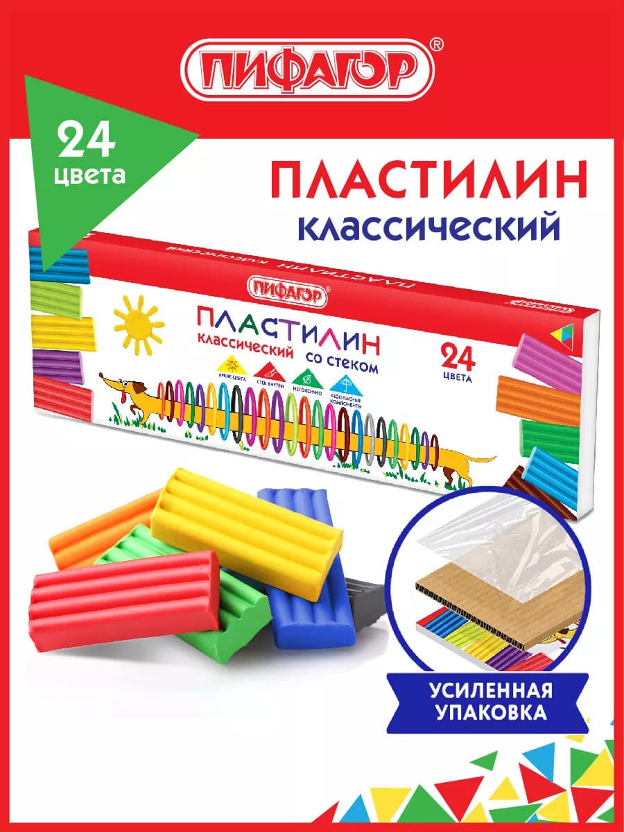 Пластилин для лепки детский классический 24 цвета со стеком