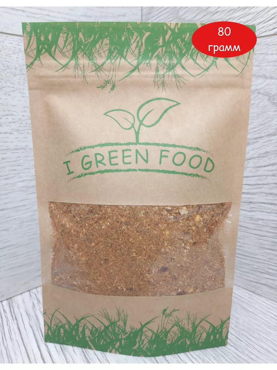 Приправа для мяса - фото 1